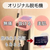 【顔・VIO含めた全身脱毛🎀】1回で必ず違いが分かる「納得」のつるスベ脱毛✨