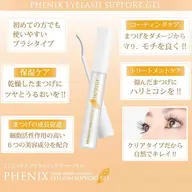 🥀お得なケアセット🥀パリジェンヌラッシュリフト×コーティング剤] 《再来+500円》