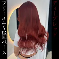 [U22以下学生限定]ブリーチ+カラー