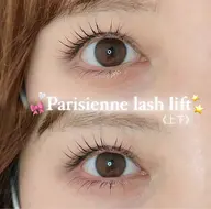 🎀《上下》まつげパーマorパリジェンヌ ⭐️※注意事項、詳細必読