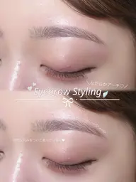 2回目以降♩♥️まずはこれ♡美眉スタイリング