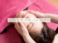 💝盛れる小顔矯正®︎💝【✨1番お🉐に小顔になれる✨】💎モニター特別価格💎