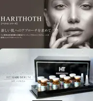 💎小顔整形級エステ🪡針美容液💎(60分)韓国人気の針シリーズ❣️酵素スキンケア＋酸性水パックも💛