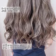 3Dハイライト ハイライト ローライト バレイヤージュ ダブルカラー ホワイトブリーチ ブロンド  ミルクティーベージュ