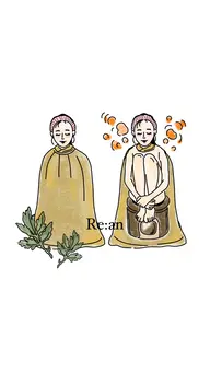 黄土よもぎ蒸し