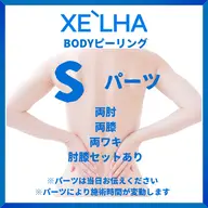 【膝の黒ずみどうにかしたい】韓国式ボディピーリング│ヒジ・ヒザ・ワキの色素沈着│ダウンタイムなし│ボディも美白✨️