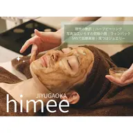 【肌のSOS】⭐️徹底ニキビケア／剥離なし●艶肌ハーブピーリング+ヘッドスパ