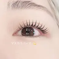 話題の🩵マスカラパーマ！