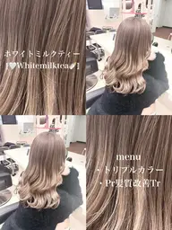 〚🍼ミルクティーにしたい方はこちらから🫖〛ケアブリーチ+オンカラー+Pr髪質改善Tr+炭酸spa