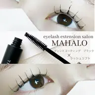 マスカラ要らず★束感仕上がりラッシュリフト（まつ毛パーマ）【上】（ティントブラックコーティング仕上げ）