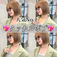 ボブカット＋トリートメント＋超音波アイロン＋水トリートメントプレゼント✨💖