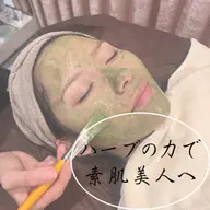 剥離しない[ハーブピーリング] 炎症を抑え、肌トラブルを根本ケア