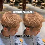 ⚠️期間限定価格⚠️【メンズ限定】ブリーチ＋カラー