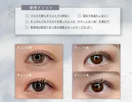 ⭐︎韓国で大人気⭐︎まつ毛ティント×ラッシュリフトorまつ毛パーマ