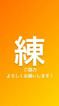 メンズカット+メンズパーマ