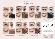 フラットラッシュ/カラーエクステ【オフ込み 120本】2色まで