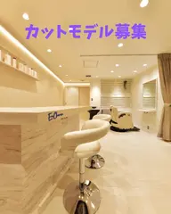 レディース・メンズのカットメニューです。