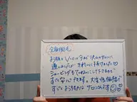 顔脱毛+毛穴洗浄 (限定10名)くちこみ