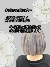 【ダメージ最小限に】ベースブリーチ➕オンカラー➕内部補修トリートメント