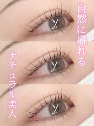 💙話題のマスカラパーマ✨【Wアイシャンプー&Wトリートメント&美容液コーティング込み】+ブラックティント✨