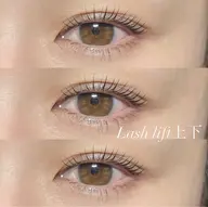 人気NO.2☆選べるまつ毛パーマ上下(パリジェンヌorまつ毛パーマorメーテルorCカールorDカール)