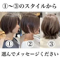 30代以上ショートorボブカット【撮影協力価格】※デザインはメニューの表紙3スタイルからお選びください！