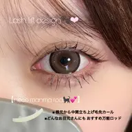 【4月限定🐾💕】モデル価格🪄 似合わせまつ毛パーマ＋高級コーティング  ￥1,000