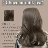 ✨美髪コース✨大特価！1日2名限定❣️✨リピーター限定🉐プレミアムカラー＋髪質改善トリートメント🙆‍♂️