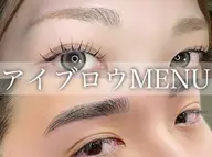 【ミニモ限定‼️】 アイブロウwax