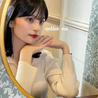 美眉スタイリング(WAX脱毛・パウダー仕上げ)