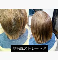 毎日のアイロンが面倒な方に🍀地毛風ストレートで朝の身支度を簡単にしませんか?(しっとりまとまるトリートメント付き🌟)