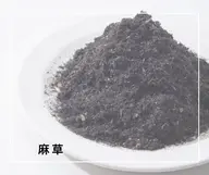 【麻草-Asakusa-】