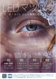 オフ無料　LEDエクステ100本/高持続🤍オイルクレンジングオイルOK🤍