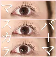 ❤️平日✖︎新規の方限定❤️大人気マスカラパーマ❤️ラッシュリフト