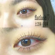 フラットラッシュ80本+下30本