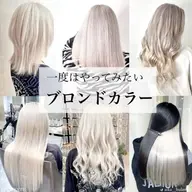 【ケアブリーチ&髪質改善カラー】ハイトーンだけどツヤ髪はこちら💁♂️25000円→19500円