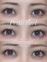 【中顔面短縮】上下まつ毛パーマでぱっちり↕️💓