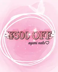 ⭐️学割U24🌾レジにでご提示で¥500OFF!