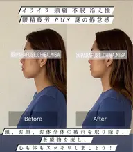 今話題の『脳洗浄』ご新規様価格♡予告なく終了する可能性がございます⚠️