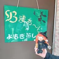 リピーター様、回数券様用入り口