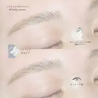 【トレンド眉🚺✨】ハリウッドブロウリフト（女性クーポン）