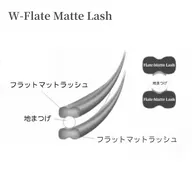 【 超軽量!密着!高品質! Wフラットマットラッシュ✨100束から♪】今までに体感した事のない持続力!