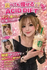 痩身デトックスボディ90分✖︎36回プログラム