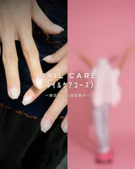 ネイルケアのみ🟡¥5,490
