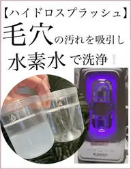 ヘッドマッサージ💆🏻‍♀️＋ハンドマッサージ🖐🏻&ハイドロスプラッシュで毛穴も綺麗に💫