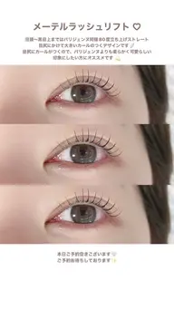 【垂れ目風メーテルラッシュ、セリータモデル】⚠️日時指定あり まつげパーマ 🌈詳細を必ずお読み下さい。