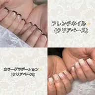 《オフなし限定✨》カラーグラデーションorフレンチネイル（クリアベースのみ）
