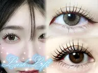 【大人気】次世代まつげパーマ💜パリジェンヌラッシュリフト+束感コーティング