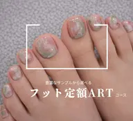 【足元まで抜かりなく】フット定額ARTコース ¥10,980｜個室込（通常¥12,990）/オフなし