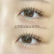 【minimo限定価格✨】上下ラッシュリフト